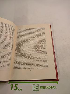 А. И. Герцен. Жизненный и творческий путь