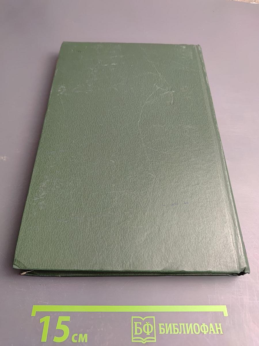 Словарь русского языка XI-XVII вв. Выпуск 12 (О - Опарный)