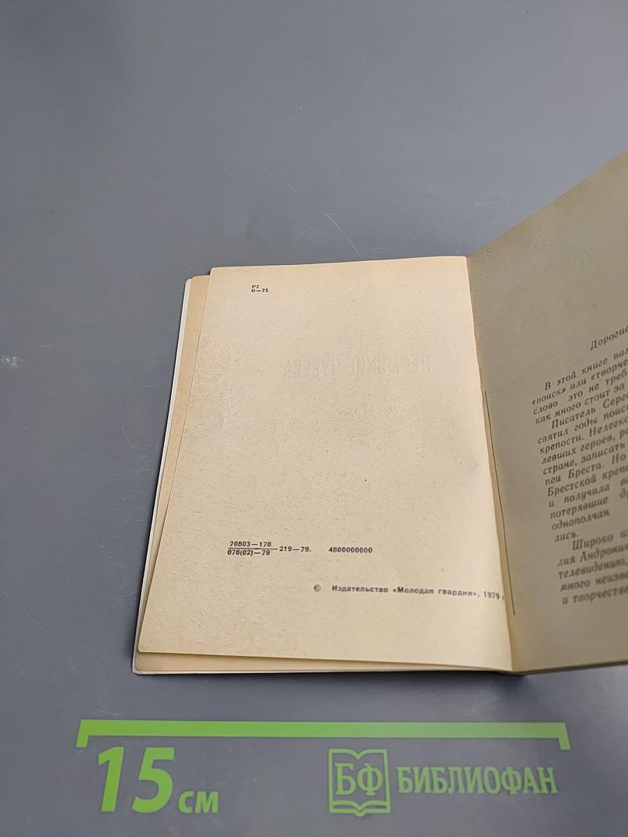 Пермские чудеса