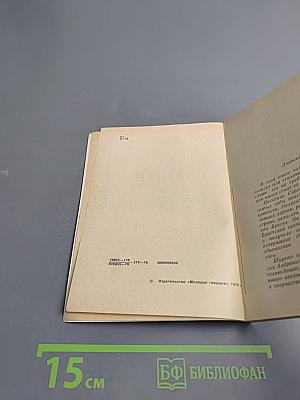 Пермские чудеса