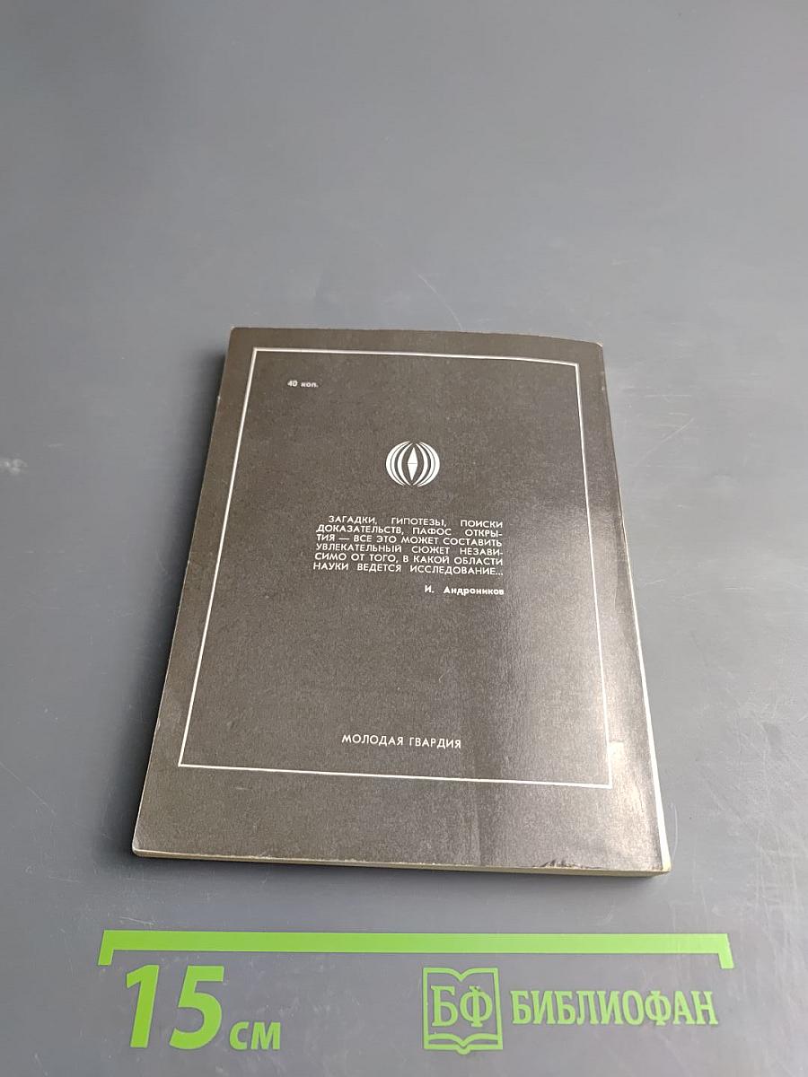 Пермские чудеса