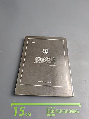 Пермские чудеса