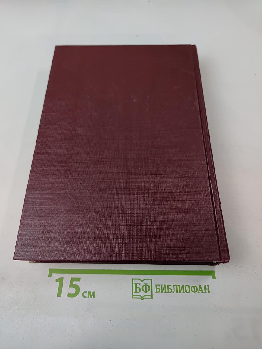Сорок сороков. Москва в границах 1917 года. Том третий