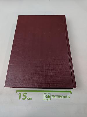 Сорок сороков. Москва в границах 1917 года. Том третий