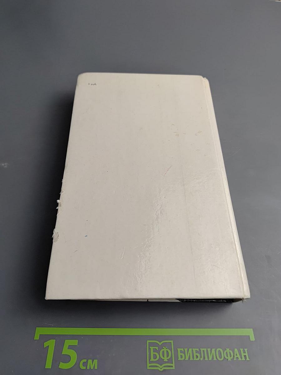 Одеты камнем. Радищев