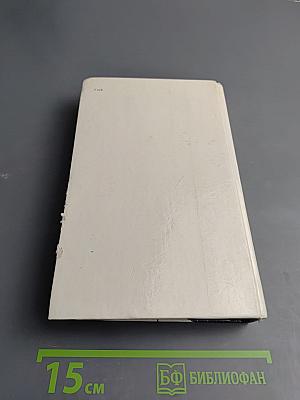 Одеты камнем. Радищев