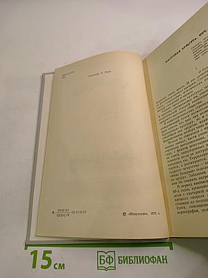 Киномелодрама. Фильм ужасов