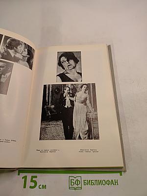 Киномелодрама. Фильм ужасов