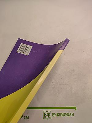 Антинаркотическая профилактическая работа с несовершеннолетними групп социального риска