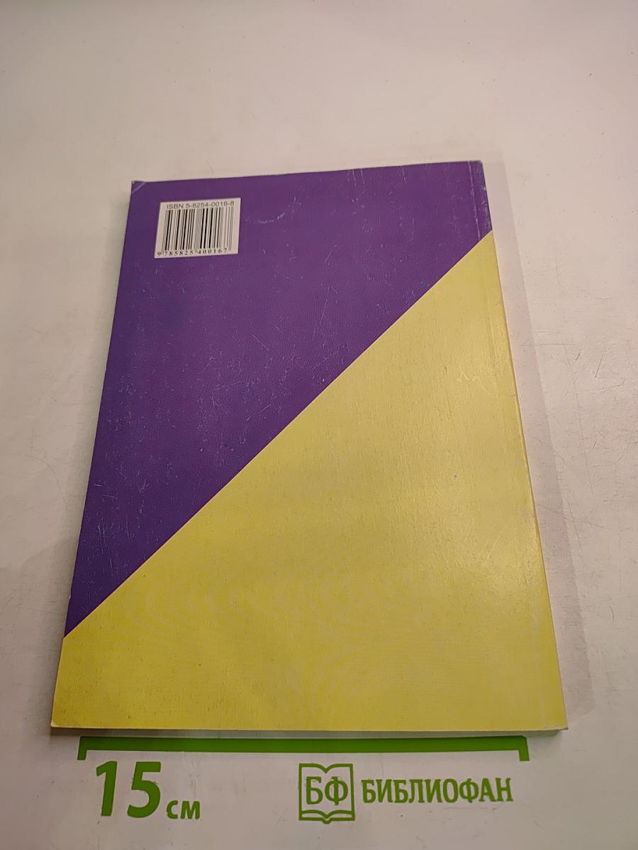 Антинаркотическая профилактическая работа с несовершеннолетними групп социального риска