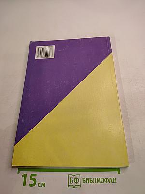 Антинаркотическая профилактическая работа с несовершеннолетними групп социального риска