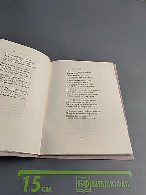 Город в подарок