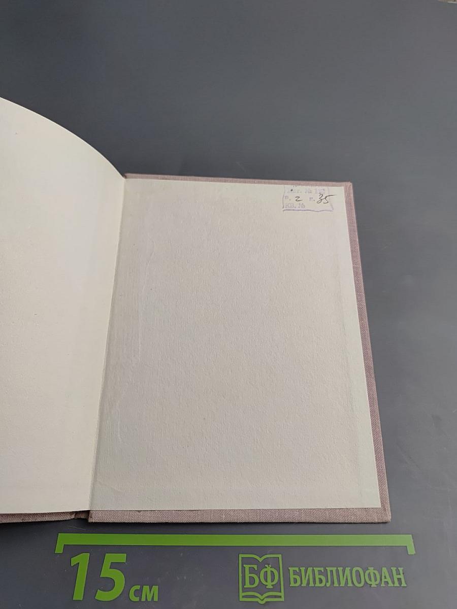 Город в подарок