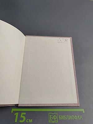 Город в подарок