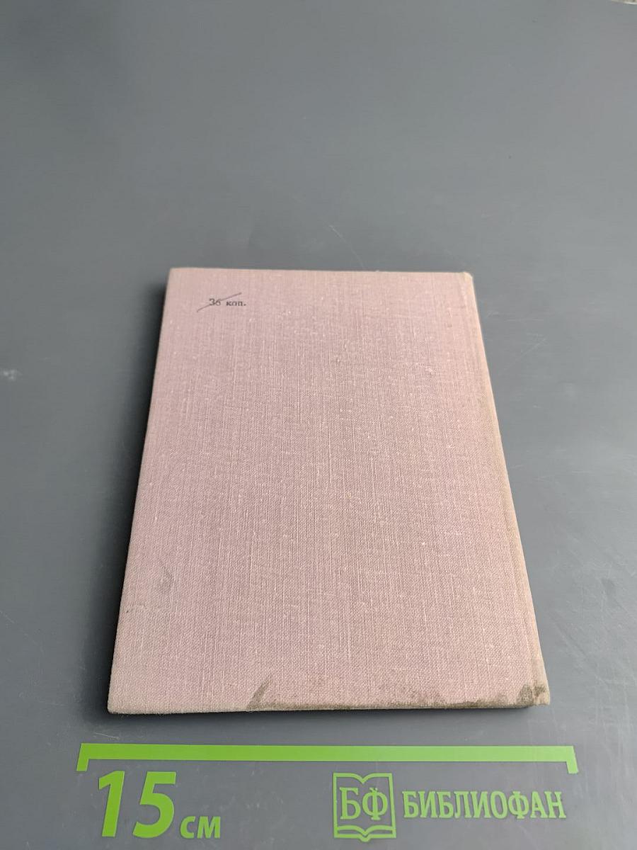 Город в подарок