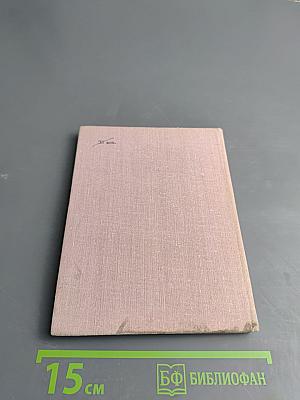 Город в подарок