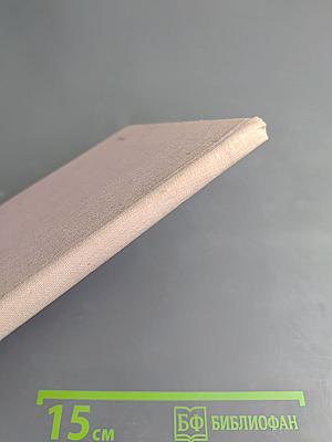 Город в подарок