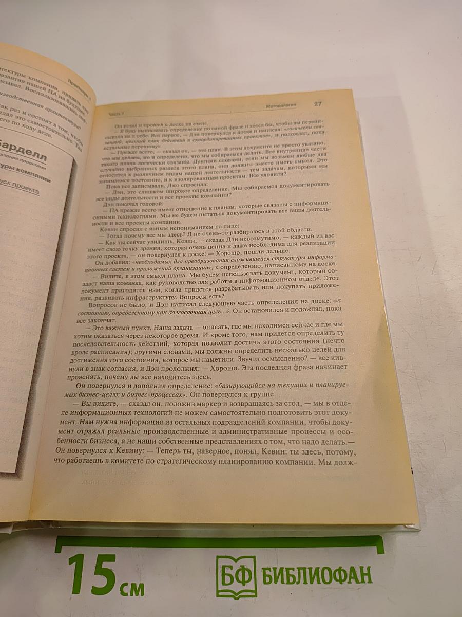 MCSD Учебный курс. Принципы проектирования и разработки программного обеспечения