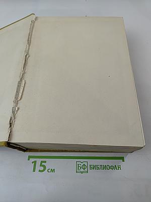 Лекарственная терапия