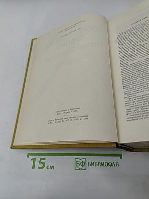 Лекарственная терапия