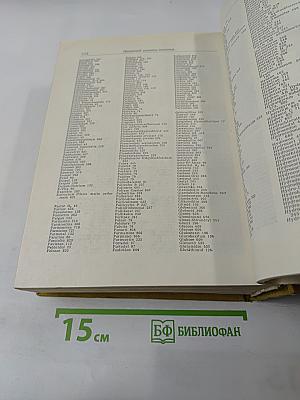 Лекарственная терапия