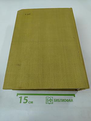 Лекарственная терапия