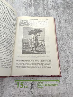 Старый Петербург