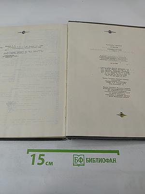 Сочинения в двух томах. Том 1: Стихотворения. Поэмы. Сказки