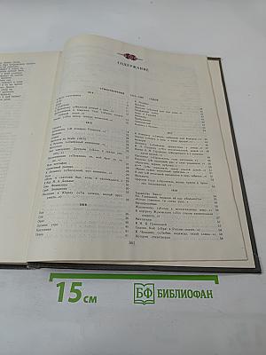 Сочинения в двух томах. Том 1: Стихотворения. Поэмы. Сказки