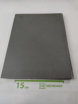 Сочинения в двух томах. Том 1: Стихотворения. Поэмы. Сказки