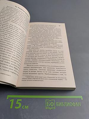 Собор Парижской Богоматери