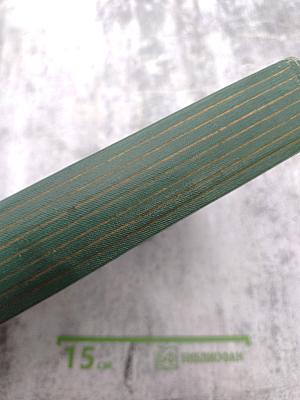 Малая медицинская энциклопедия. Том 2. Бронхоаденит – Гоннотомия