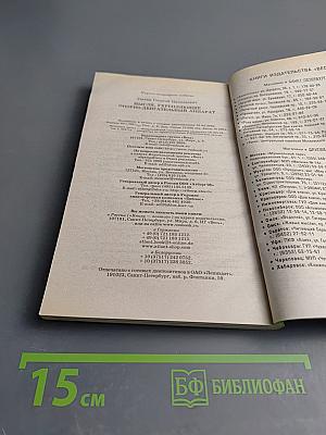 Мысли, укрепляющие опорно-двигательный аппарат