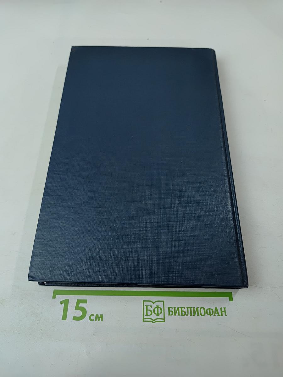 Граф Салиас Е.А. де Турнемир