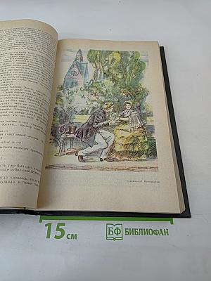 Сочинения. Том 2. Повести и романы. 1860-1876