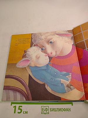 Сказка про Азбуку