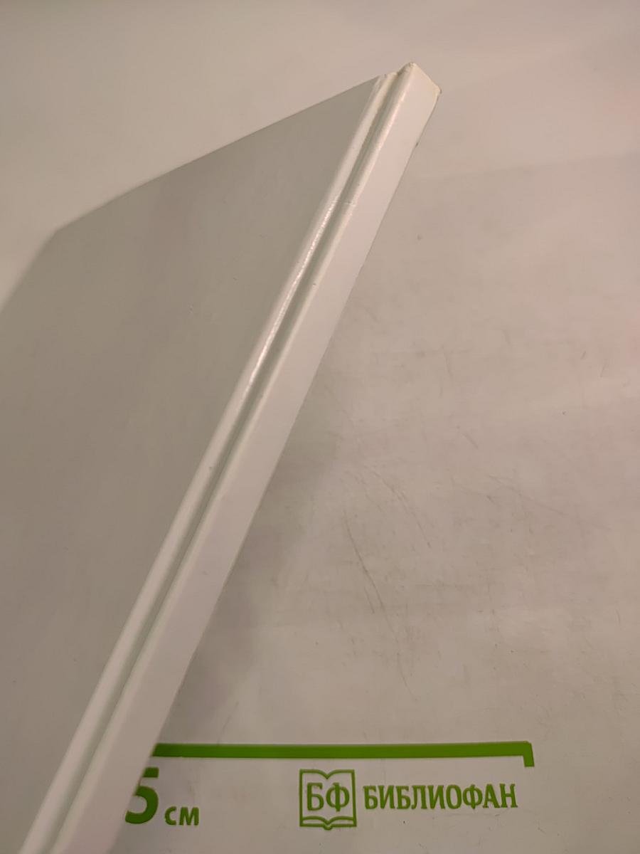 Сказка про Азбуку