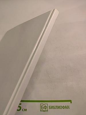 Сказка про Азбуку