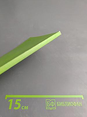 Маленький всемирный историк. Часть 2