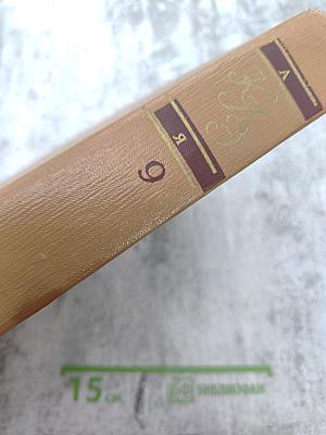 Краткая литературная энциклопедия. Том 9