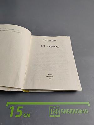 Энн Олдфилд