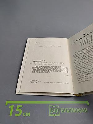 Энн Олдфилд