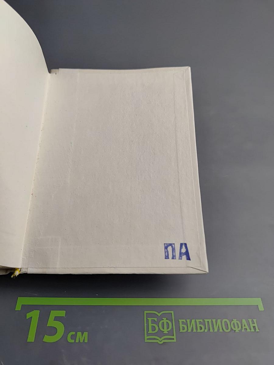 Энн Олдфилд