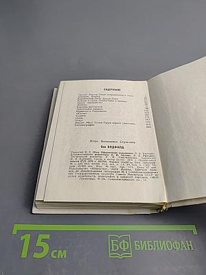 Энн Олдфилд