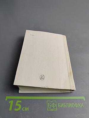 Энн Олдфилд