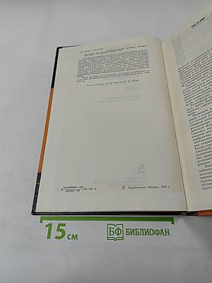 Нижнепалеозойский вулканизм Центральной Азии