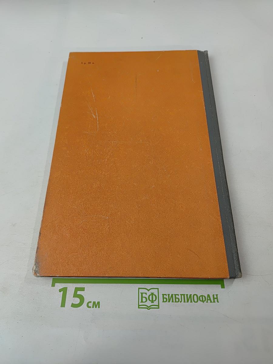 Нижнепалеозойский вулканизм Центральной Азии