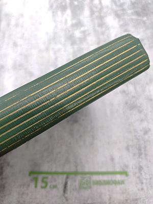 Малая медицинская энциклопедия. Том 5