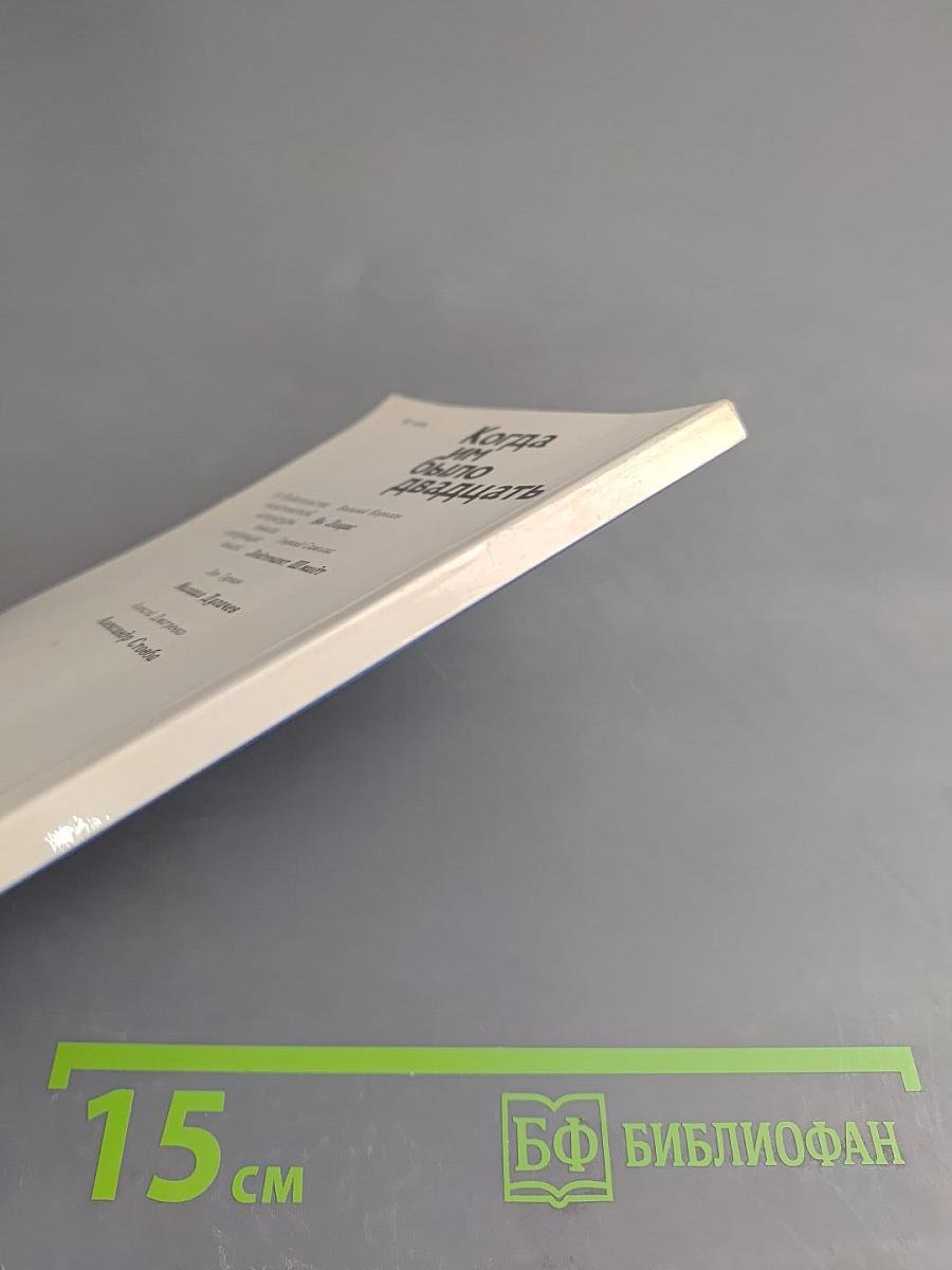 Александр Фадеев