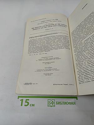 Тектоника и магматизм Тайгоноса и Северо-Западной Камчатки